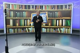 开讲啦：新冠病毒究竟是如何侵犯人体的？张伯礼院士在线解读