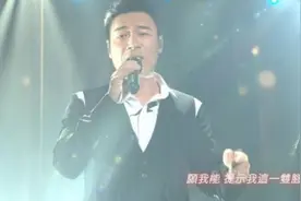 许志安时隔14个月后复出 登台唱歌仅说一句话图片