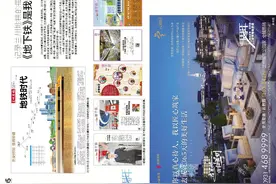 兰州地铁一周年丨记录兰州地铁的每个难忘时刻《地下铁》是我们最深情的告白图片