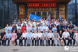 “融合新媒体·走进乐山文旅”主题研讨会在犍为县举行图片