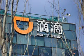 滴滴“跨界”拉货：即时货运，终有一战图片