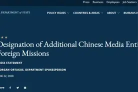 美政府再下手：把另外4家中国媒体列为“外国使团”图片