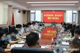 市中区纪委监委组织召开省纪委监委第二批双向学习锻炼干部见面会图片