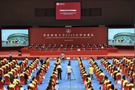 这些毕业典礼火了！网友：绝对毕生难忘图片