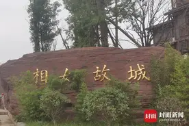 相如故城有个“玉环书院”，蓬州知州姚莹创办图片