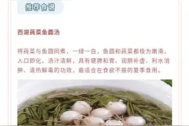 这就是夏日限定的快乐啊图片