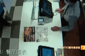 外卖小哥要了根薯条当蜡烛庆生，随后发生的事却把人们看哭了图片