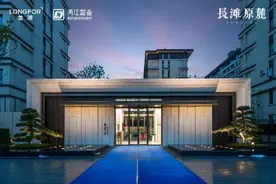 長滩原麓澄园洋房盛大交付，向往的生活就是幸福归家图片