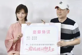 陈建斌、李一桐上演相差20岁的“忘年恋”，《爱我就别想太多》即将开播图片