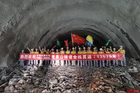 新进展！成昆复线峨米段老鼻山隧道贯通，预计2023年开通图片