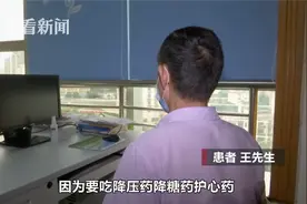 “救命”险成“丧命”!老人几种药一把吞 假牙脱落卡食道逼近心脏图片