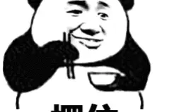 吃不了三文鱼寿司的我有一肚子话要说图片