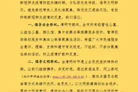 创建文明城市，民政在行动图片