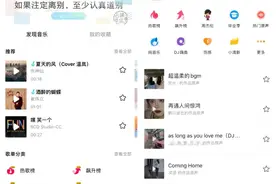 “周杰伦之争”？抖音、快手的音乐版权争夺战图片