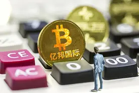 两度折戟后，亿邦国际将上市，担忧股价有无道理？图片