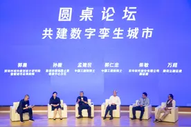 中国工程院院士孟建民：数字孪生城市“拼图”式发展 宏微观并进需求先行图片