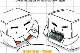 我要给你55颗星星的好评图片