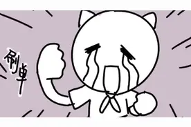 高能！民警改编防诈骗版mojito