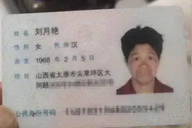 这些消失的人，值得留意图片