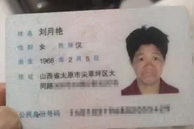 这些消失的人，值得留意图片