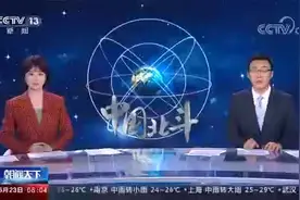 北斗助推国产芯片发展 自主创新北斗芯片实现产业化图片