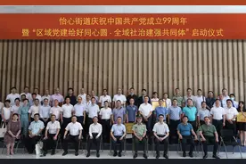 区域党建联盟成立，中铁建物业西南区域党支部加速推进社企共建图片