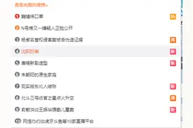 刚刚这里传来一声巨响！地震局发声图片