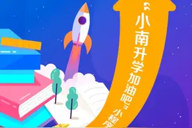广州中考生怎么选高中？快用南都中考志愿模拟小程序“演练”一下图片