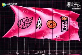 火箭少女101今晚解散，告别典礼献唱四首告别单曲图片