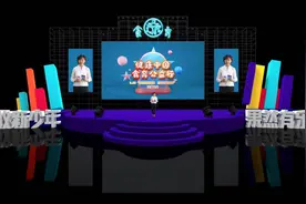 健康中国行动之食育文化推广行动线上助力图片