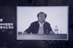 云南医疗领域深度反腐：有落马院长藏匿的巨款已发霉发黑图片