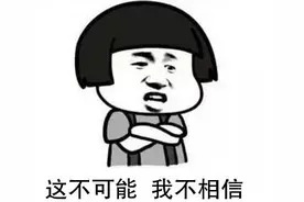 新亚房产这波操作让人不敢相信！218万的房子，卖方只收到5万定金就过了户！买主消失图片