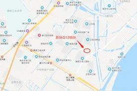 比“地王”便宜97元/㎡江北核心区刚刚成交1幅住宅地块图片