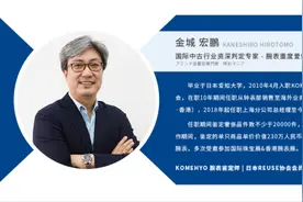 KOMEHYO| 持证“大腕儿”来了，你的奢侈品再也不怕买到假货图片