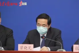 北京疾控通报确诊病例流调详情视频封面