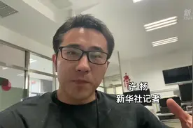 VLOG|你的手机能用北斗服务吗？视频封面