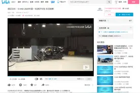 离奇！敏感数据被盗，官网惊现"盗版"文件，中保研已报案！本田皓影测试结果到底如何？图片