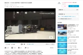 离奇！敏感数据被盗，官网惊现"盗版"文件，中保研已报案！本田皓影测试结果到底如何？图片