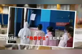 抗疫“最美逆行者”评选结果揭晓，方舱医院“导游护士”获奖图片