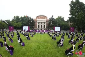 清华大学2020年本科生毕业典礼"云"上办 校长寄语：谱写新时代的命运交响曲图片