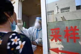 北京仁和医院等4家医疗机构被约谈图片