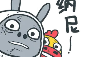 “领导”加你QQ喊转账当心了！文山两公务员被骗走35万图片