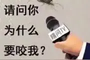 硬核实验！家中常备的驱蚊产品真的会引发大火吗？实验结果竟是......图片