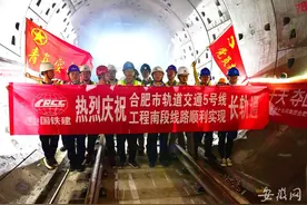 合肥地铁5号线南段实现长轨贯通图片