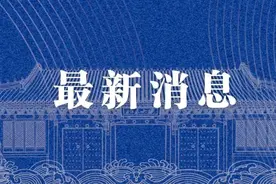 毕业离校日程安排出炉！北大，期待与你重逢图片