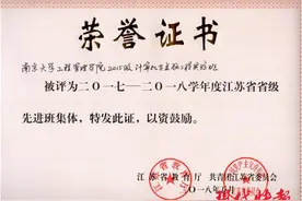 近七成毕业生进入计算机金融顶尖名校深造！看看南大交叉实验班的成绩单图片