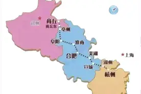 定了！商合杭高铁6月28日全线通车图片