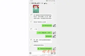 西安男子贷款7700元入学培训 说好高薪分配却被学校“放鸽子”图片