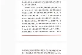 郑大一附院伤医事件，最新通报来了图片