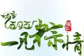 浓情端午、粽情撒欢、清凉度假就在辉腾锡勒黄花沟！图片